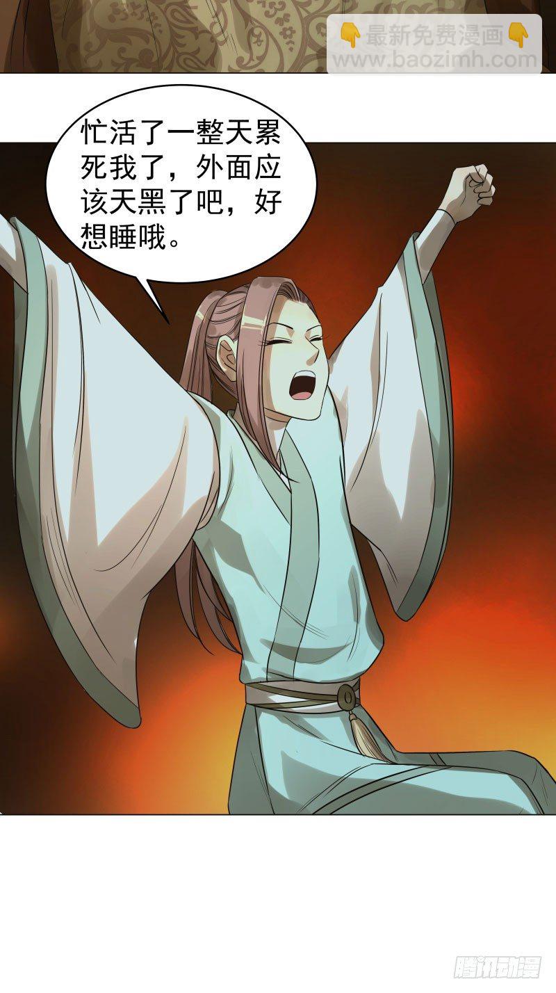 22.睡一起应该没关系吧？-第22话