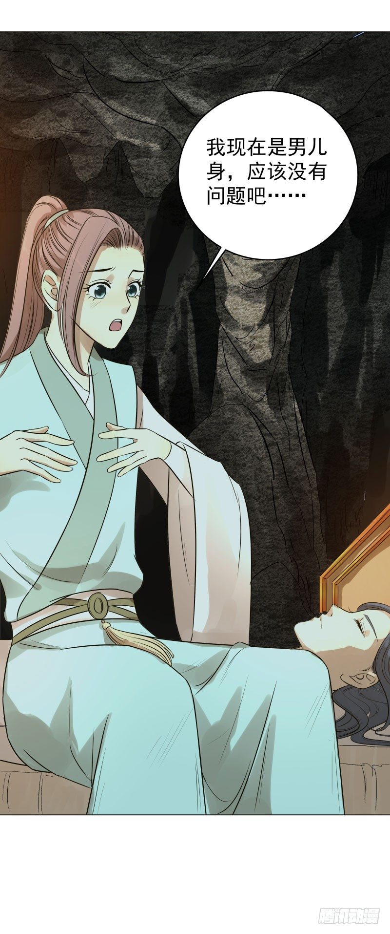 22.睡一起应该没关系吧？-第22话