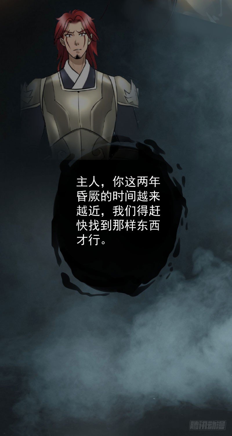 22.睡一起应该没关系吧？-第22话