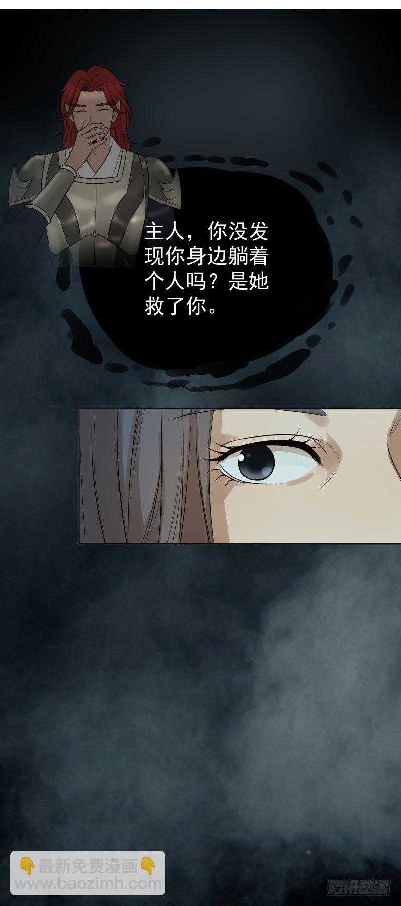 22.睡一起应该没关系吧？-第22话