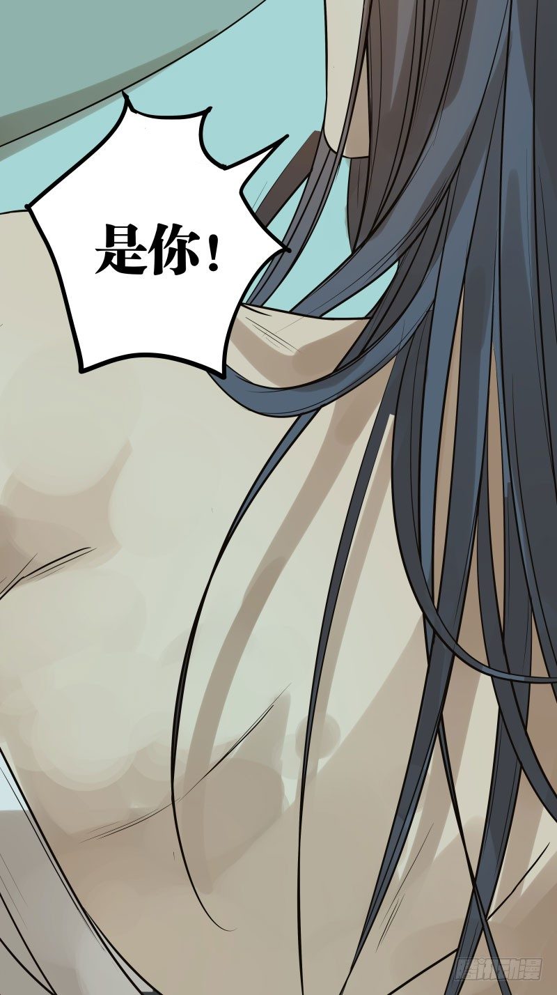 22.睡一起应该没关系吧？-第22话