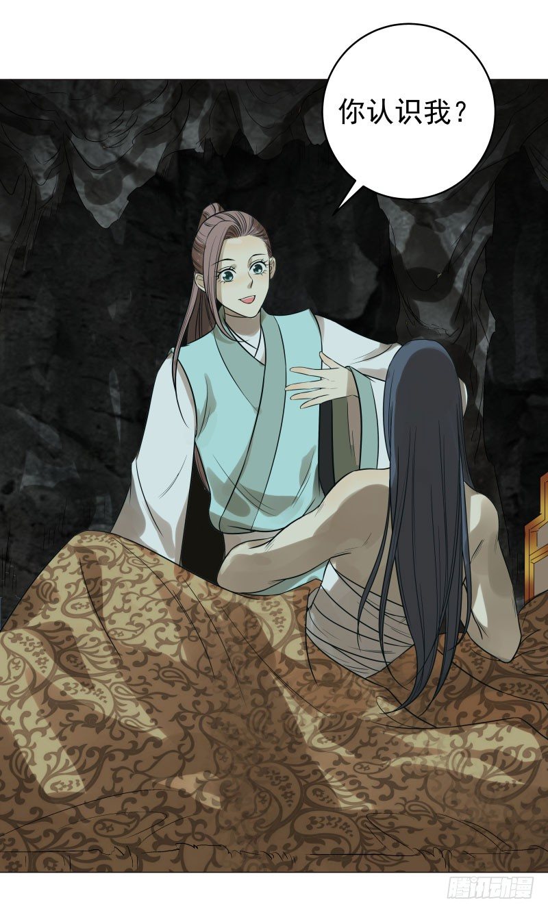 22.睡一起应该没关系吧？-第22话