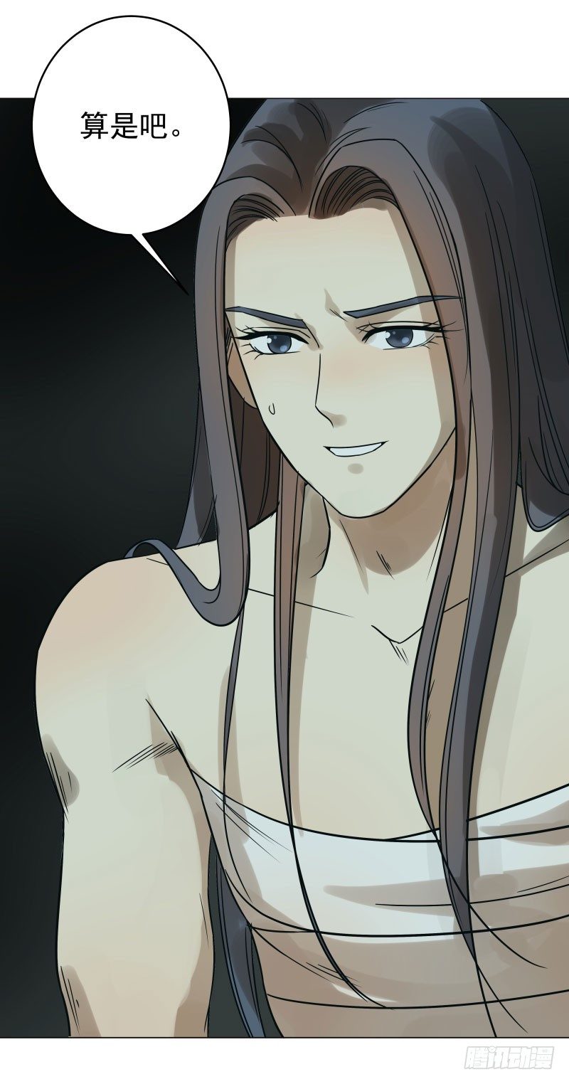 22.睡一起应该没关系吧？-第22话