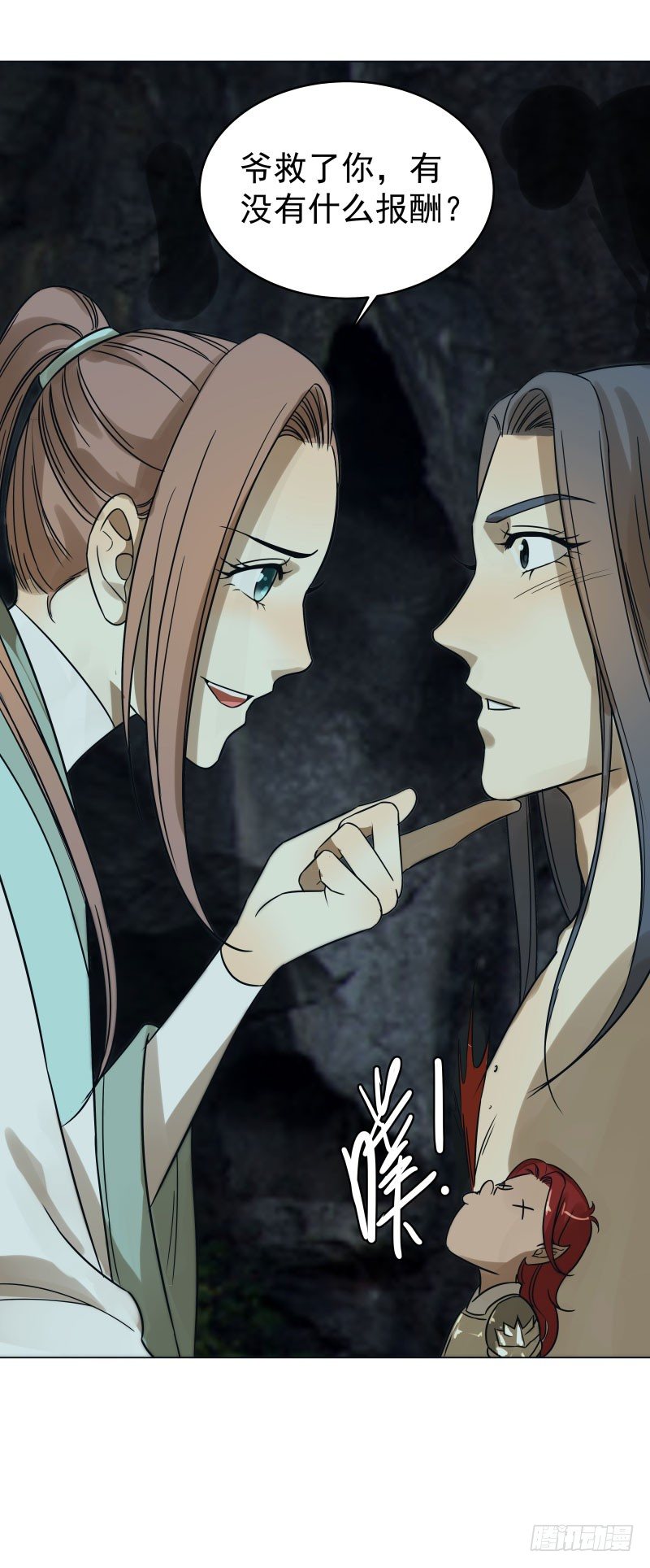 22.睡一起应该没关系吧？-第22话