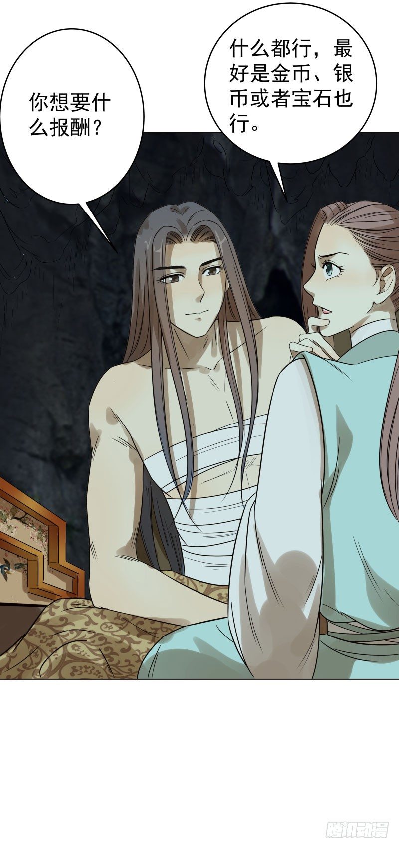 22.睡一起应该没关系吧？-第22话