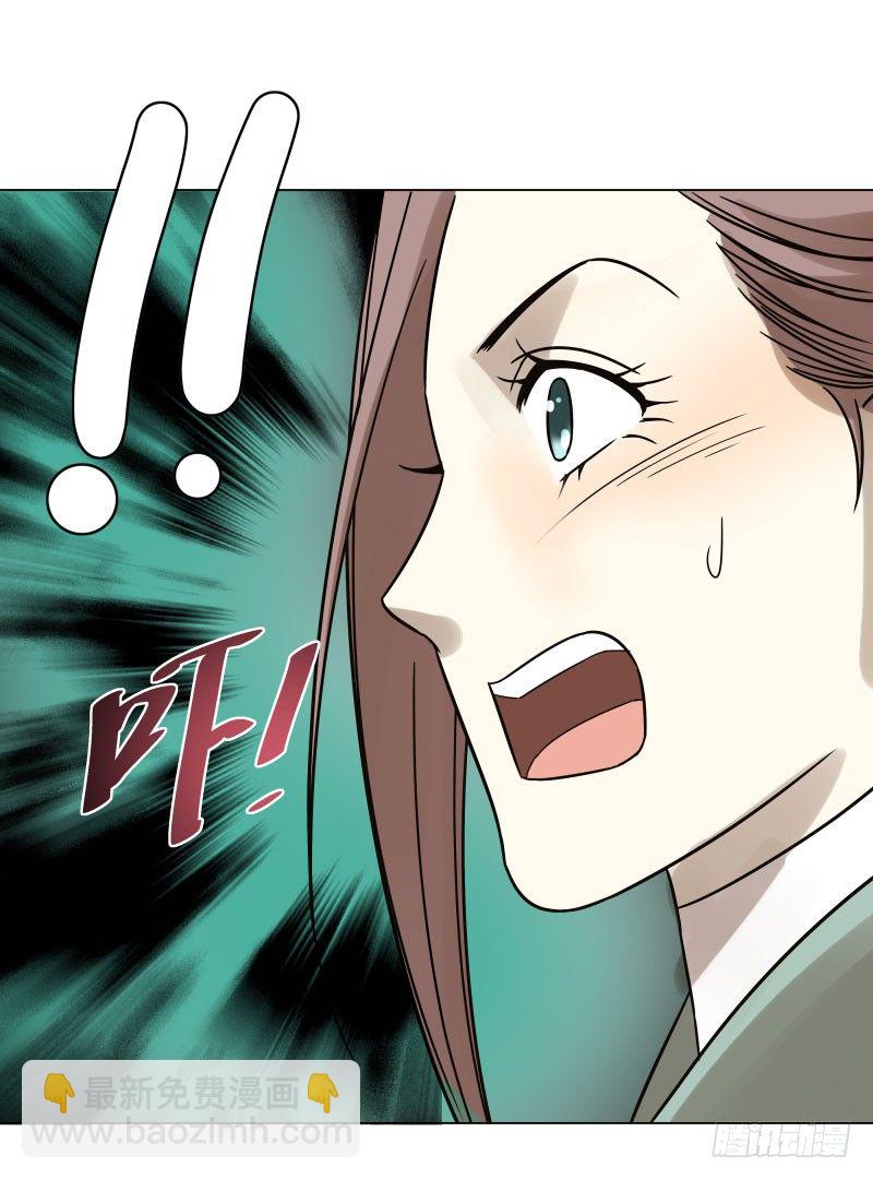 22.睡一起应该没关系吧？-第22话