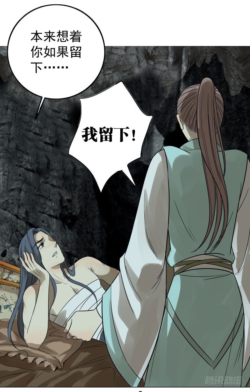 22.睡一起应该没关系吧？-第22话