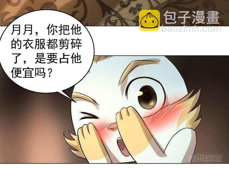 22.睡一起应该没关系吧？-第22话