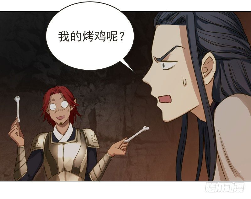 24.奇怪的猛兽？-第24话