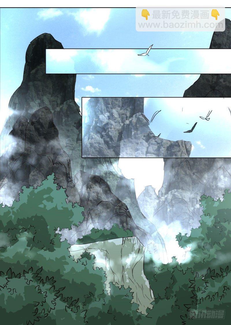 24.奇怪的猛兽？-第24话