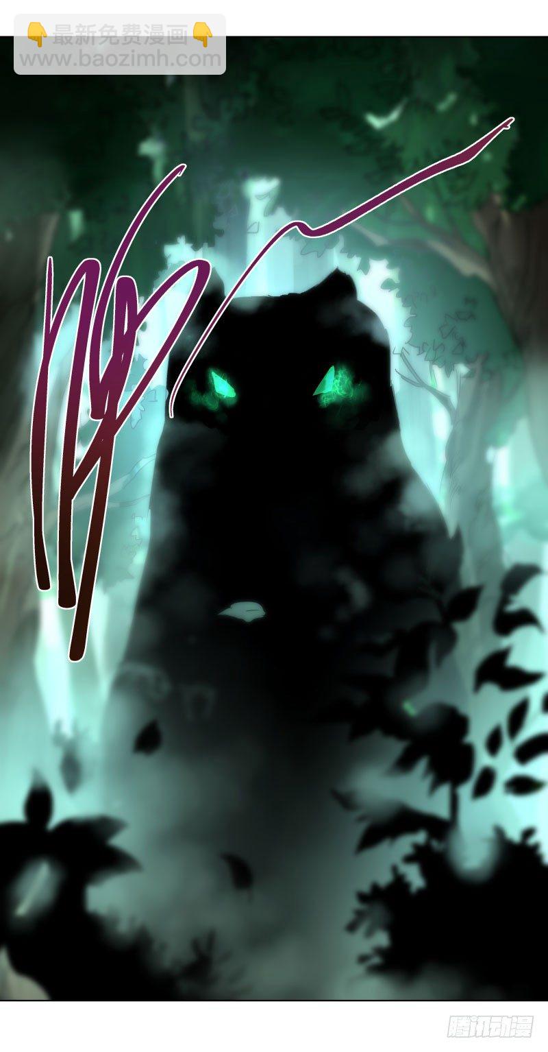 24.奇怪的猛兽？-第24话