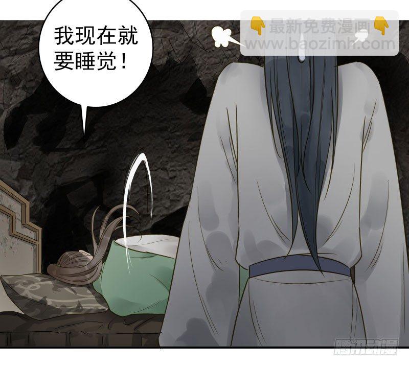 26.她居然？对我没兴趣!-第26话