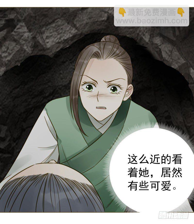 26.她居然？对我没兴趣!-第26话