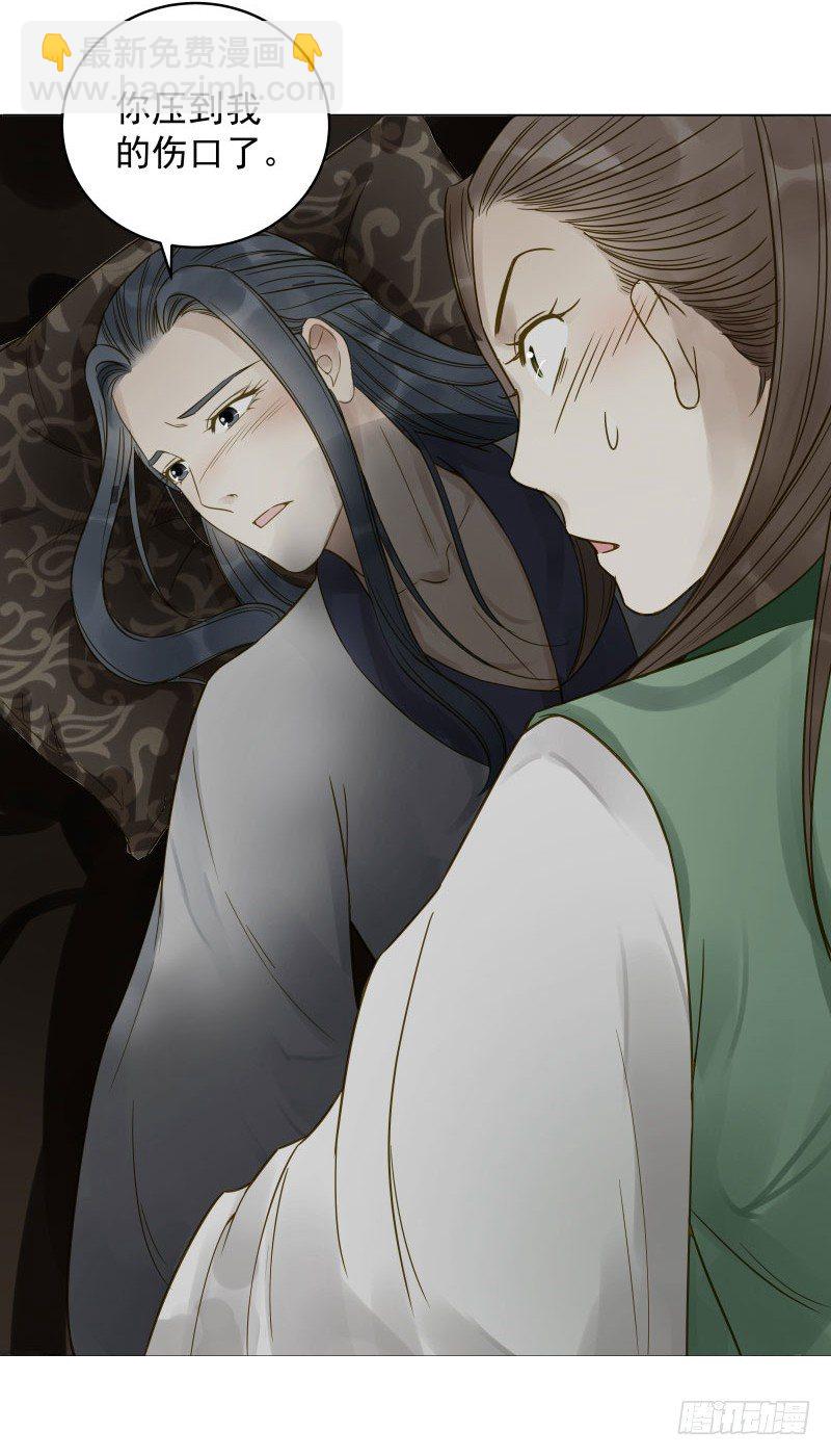 26.她居然？对我没兴趣!-第26话