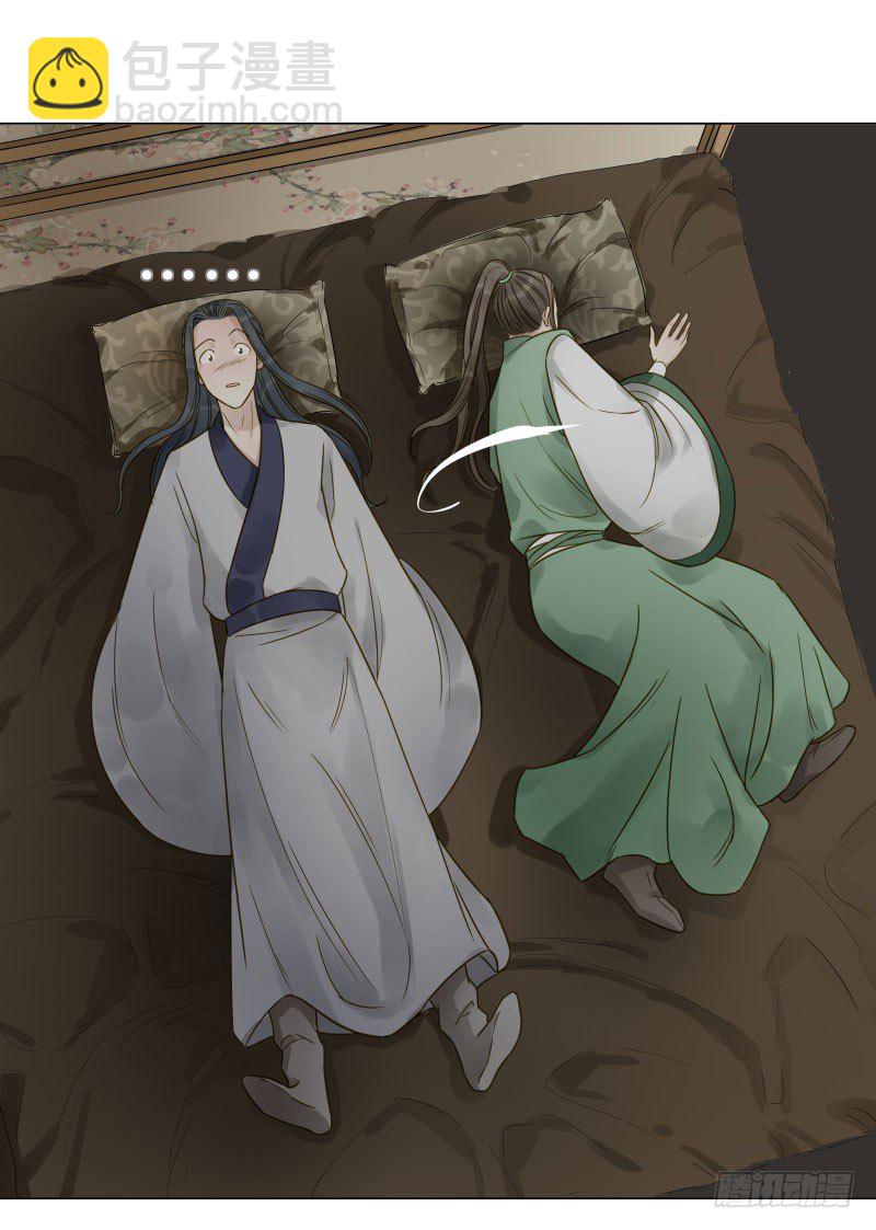 26.她居然？对我没兴趣!-第26话