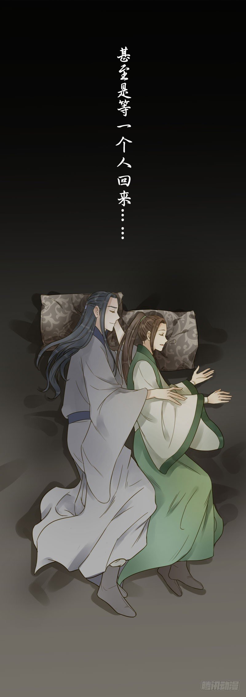 26.她居然？对我没兴趣!-第26话