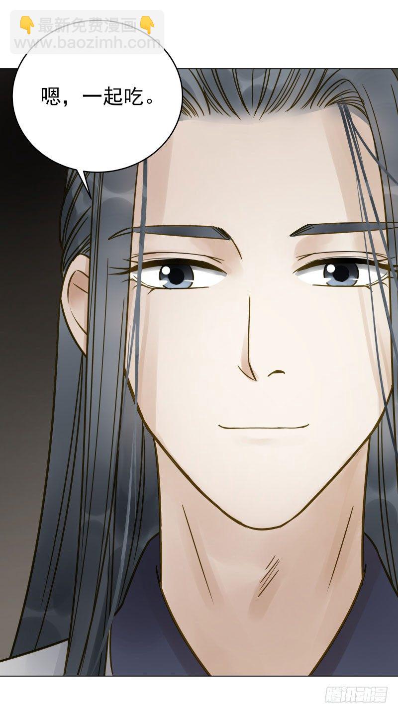 26.她居然？对我没兴趣!-第26话