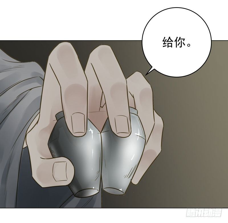 26.她居然？对我没兴趣!-第26话