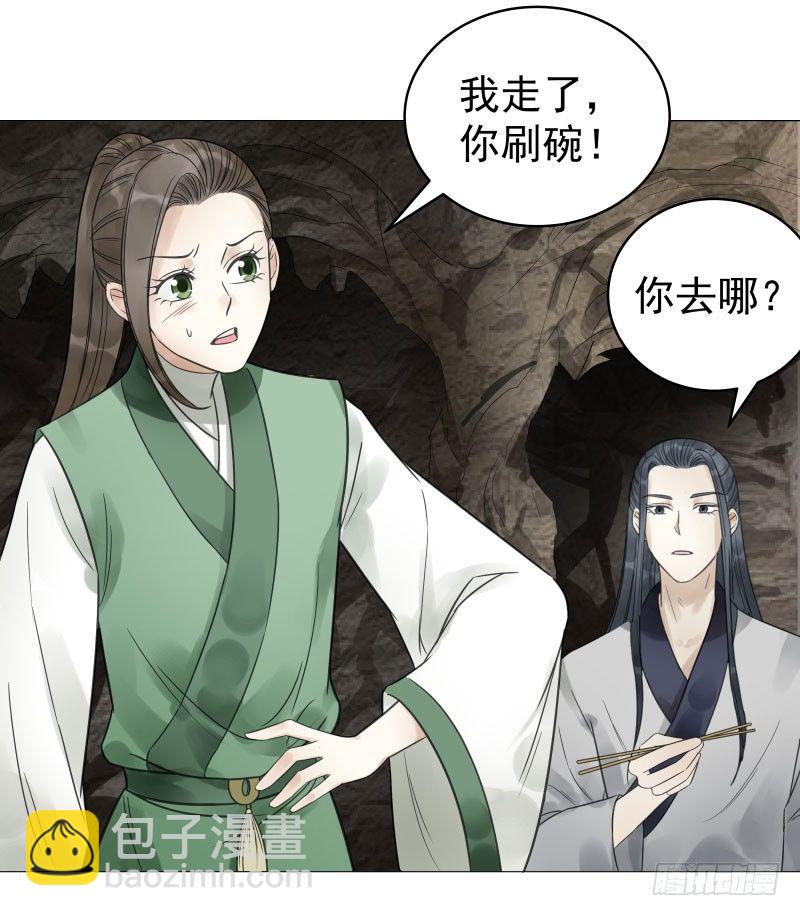 27.好大一条....?!-第28话