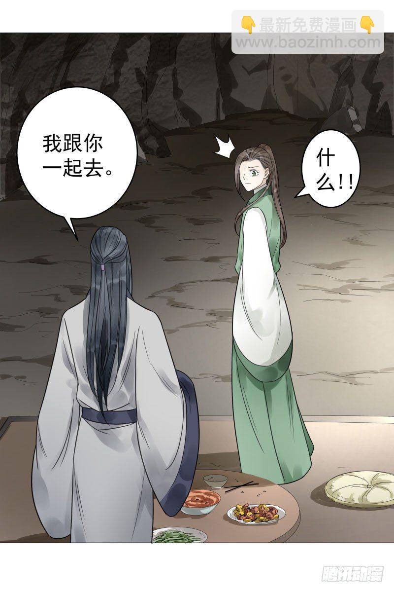 27.好大一条....?!-第28话