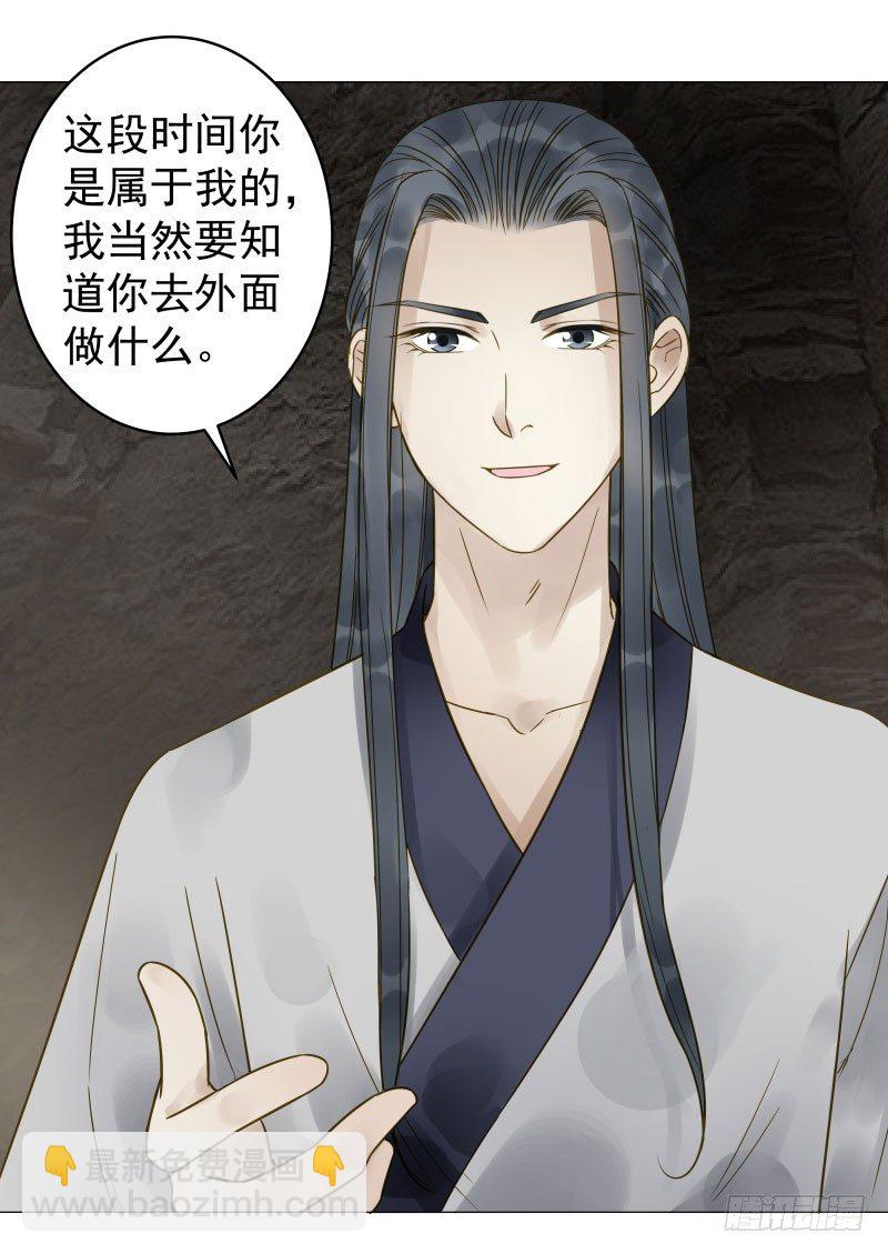 27.好大一条....?!-第28话