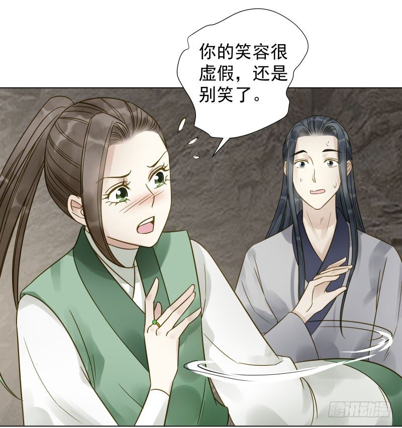 27.好大一条....?!-第28话