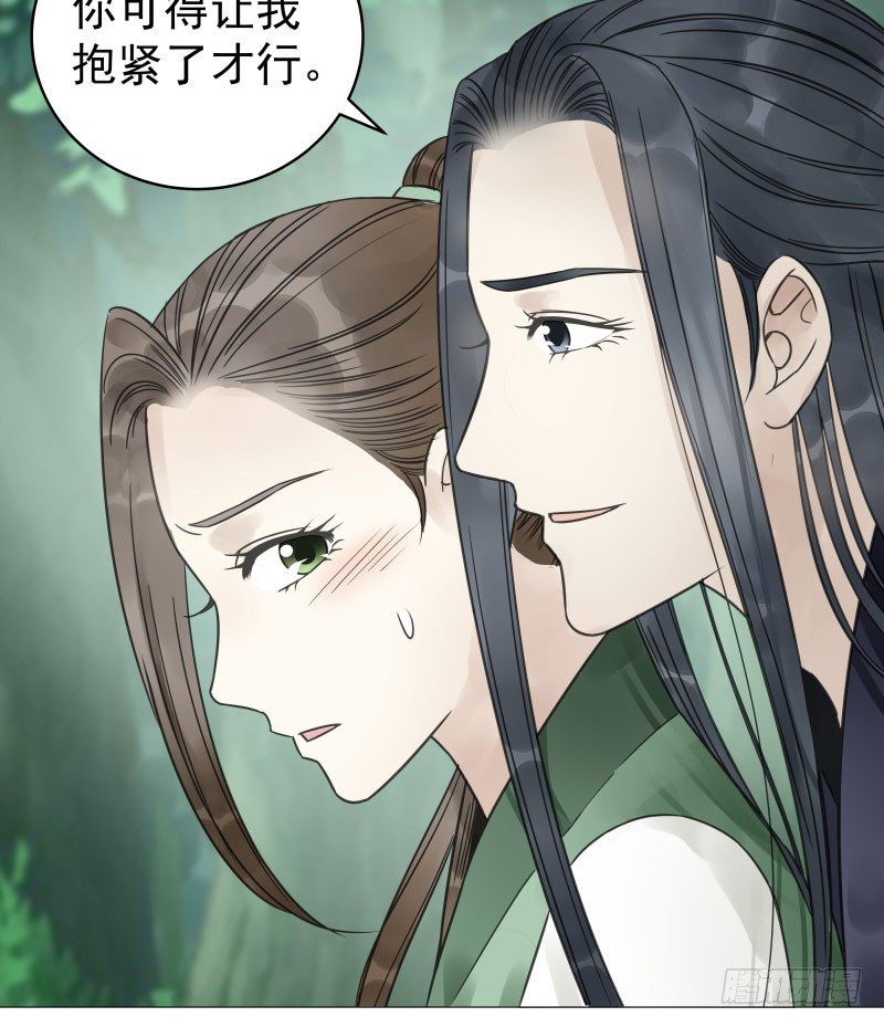 27.好大一条....?!-第28话