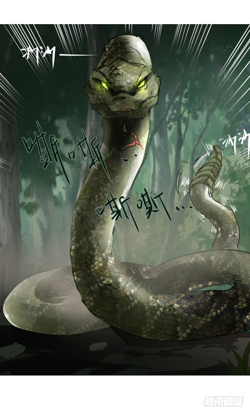 27.好大一条....?!-第28话