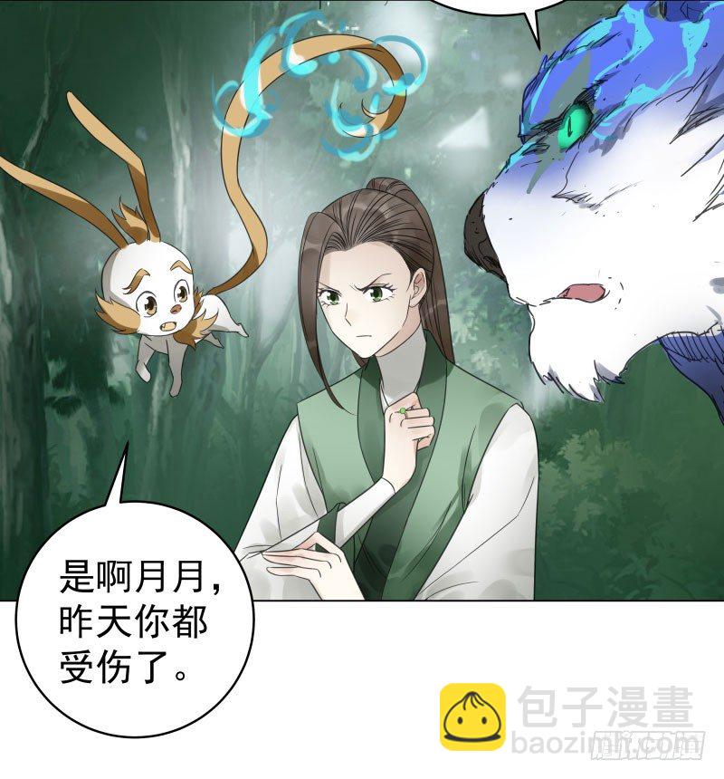 27.好大一条....?!-第28话