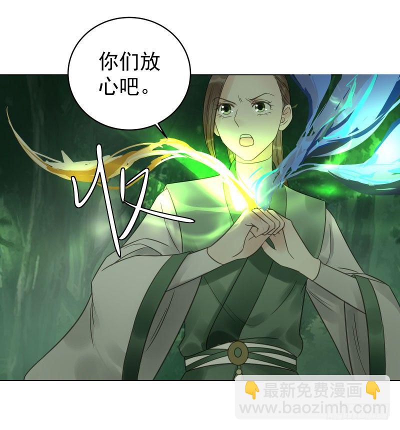 27.好大一条....?!-第28话