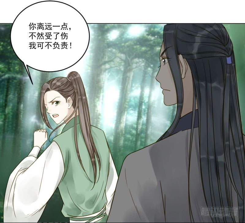 27.好大一条....?!-第28话