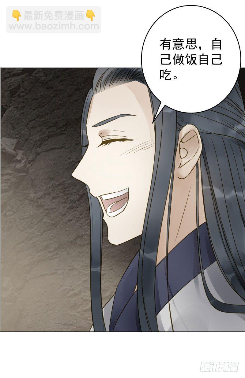 27.好大一条....?!-第28话