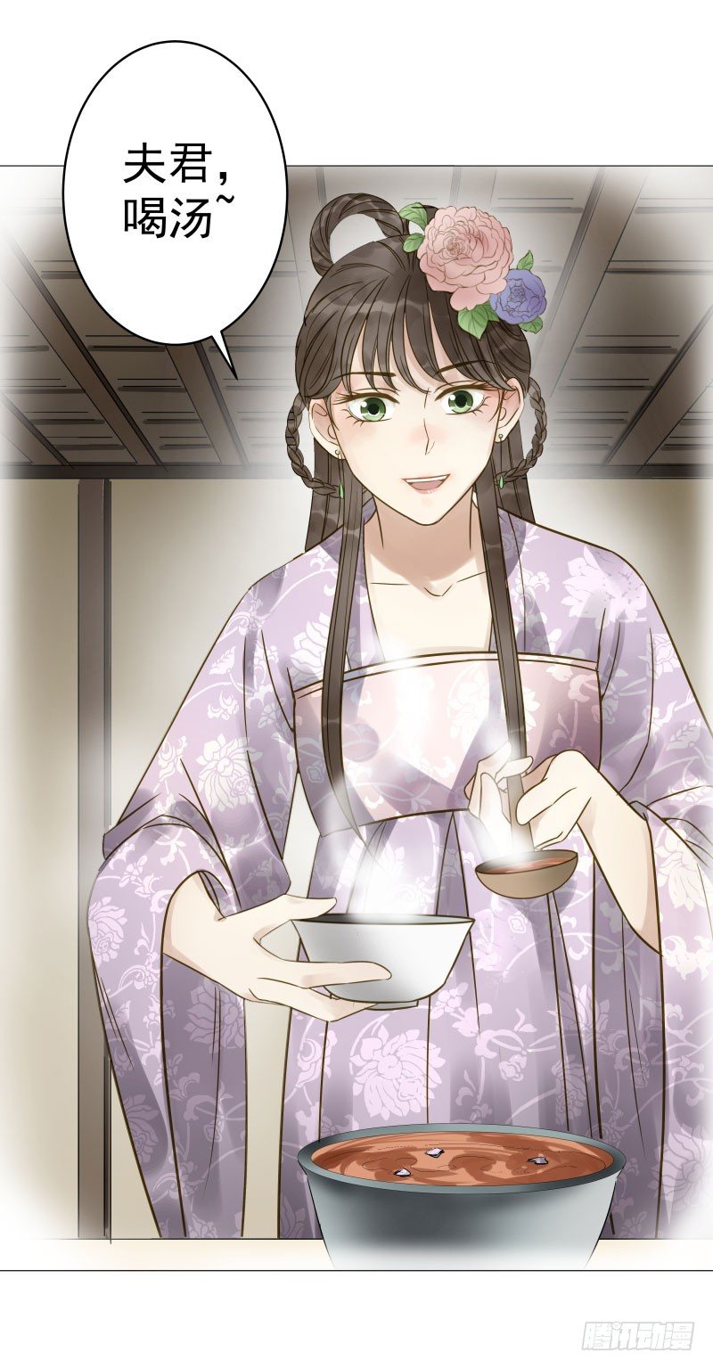 27.好大一条....?!-第28话