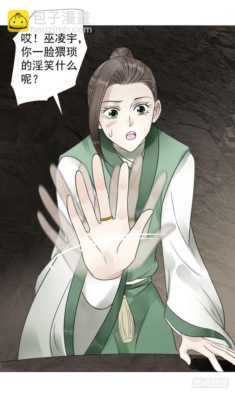 27.好大一条....?!-第28话