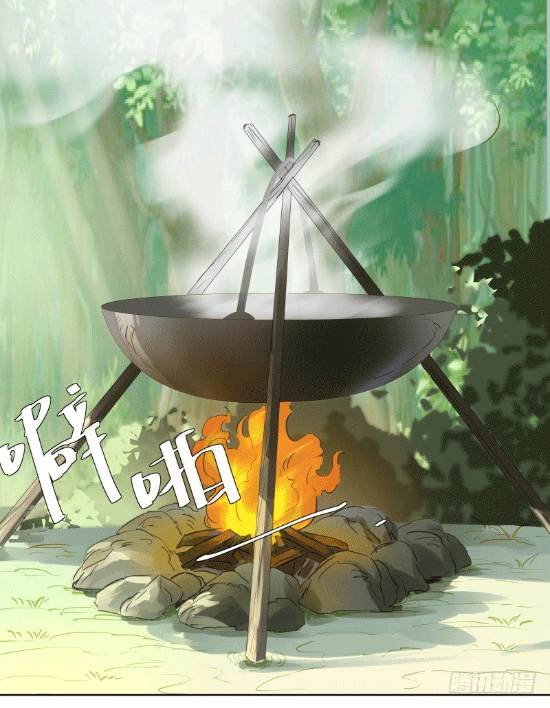 29.你要对我做什么？-第30话