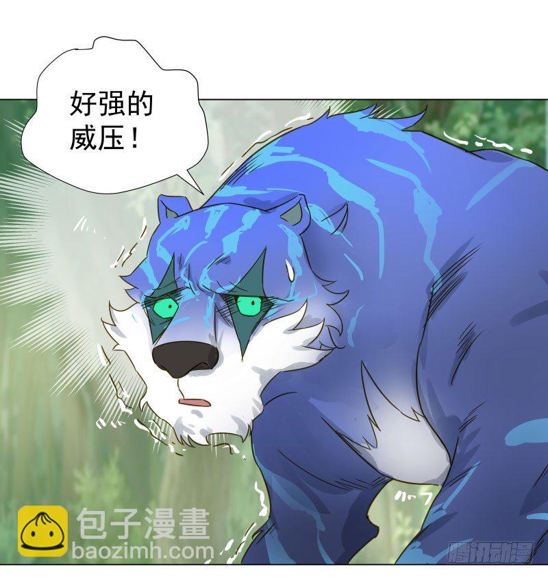 29.你要对我做什么？-第30话