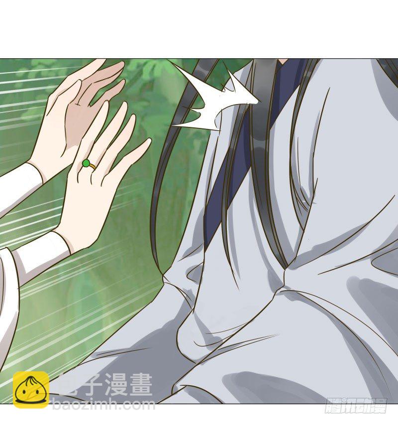 29.你要对我做什么？-第30话