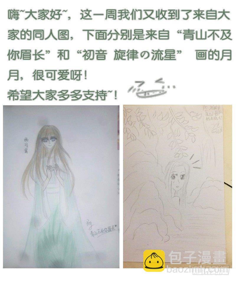 29.你要对我做什么？-第30话