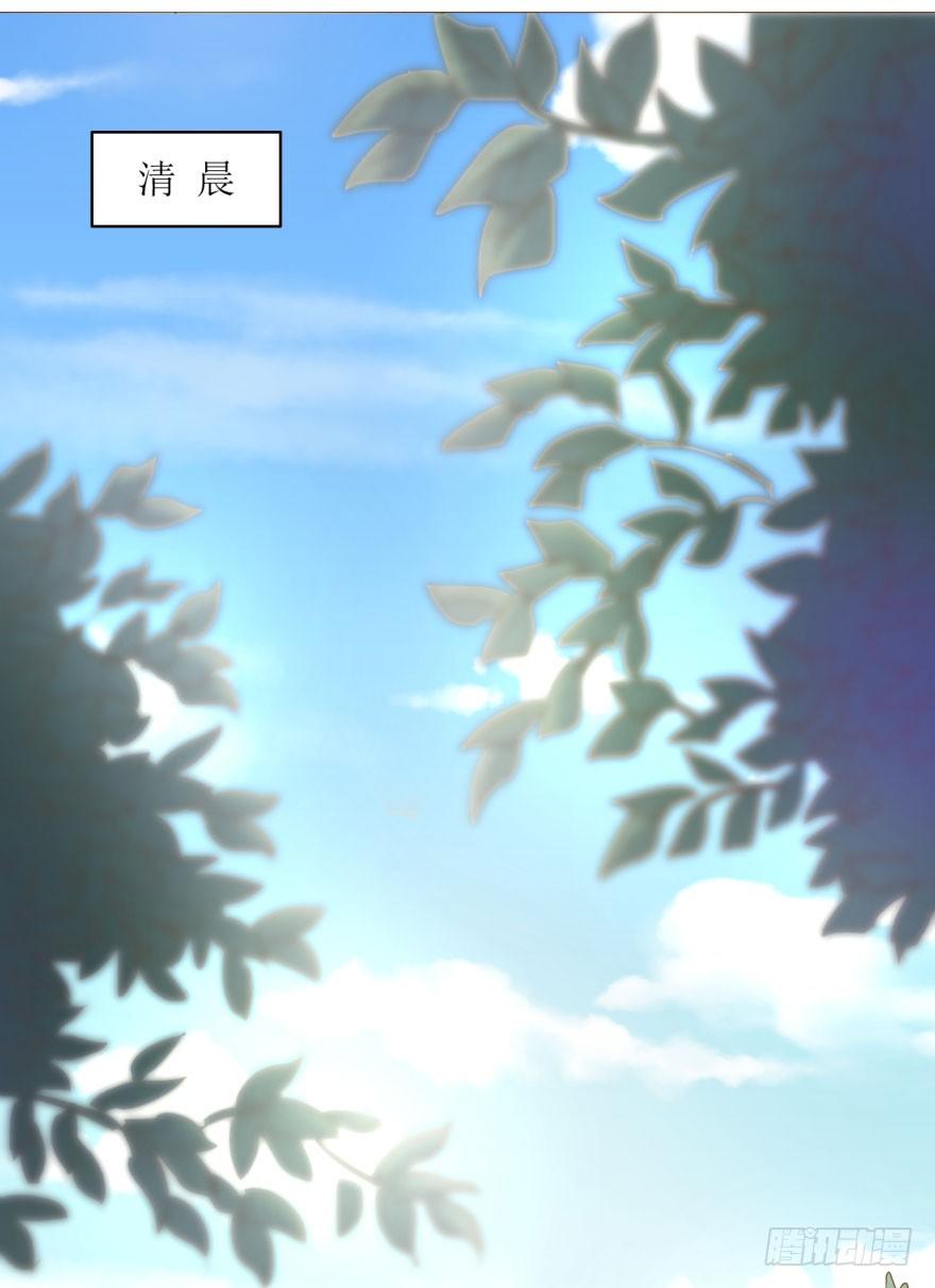 6.神秘的小盒子！-第6话