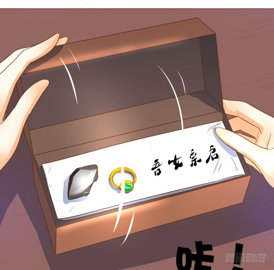 6.神秘的小盒子！-第6话