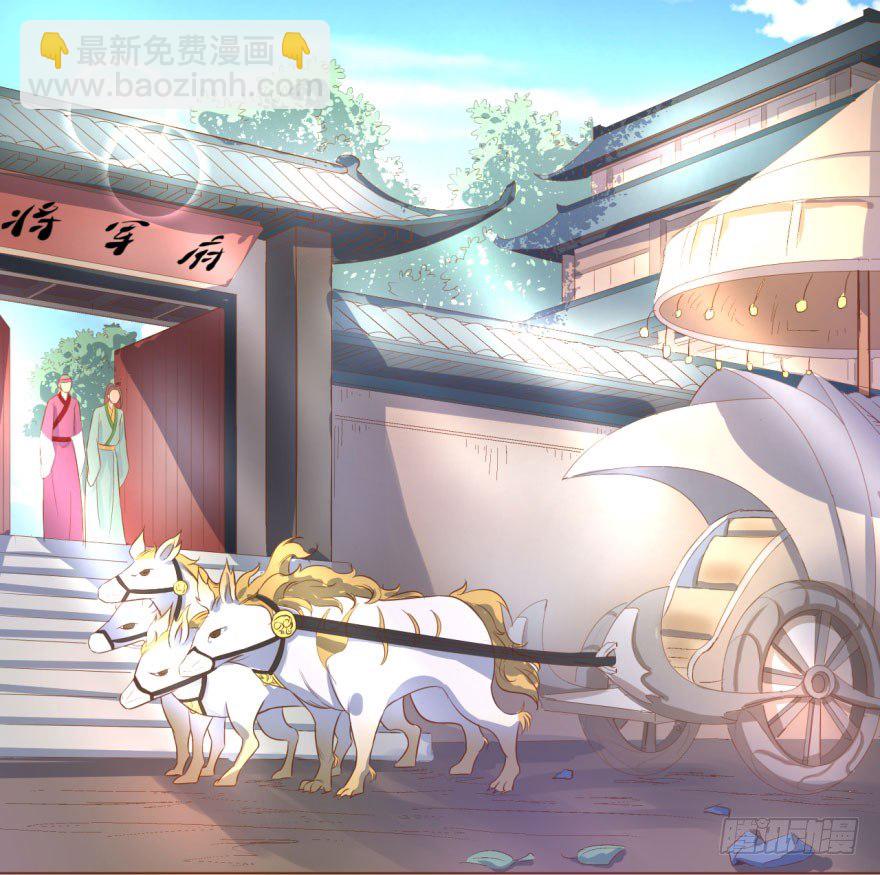 6.神秘的小盒子！-第6话