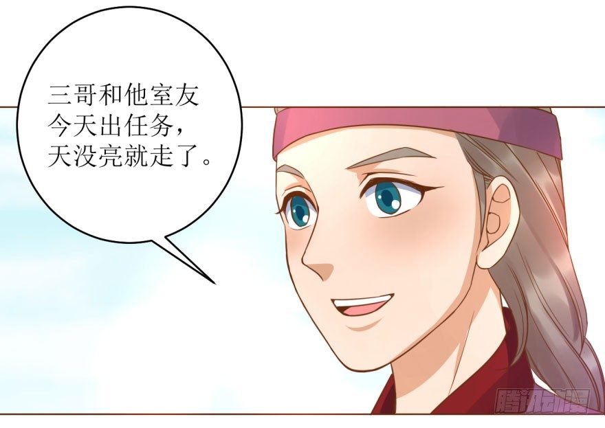 6.神秘的小盒子！-第6话