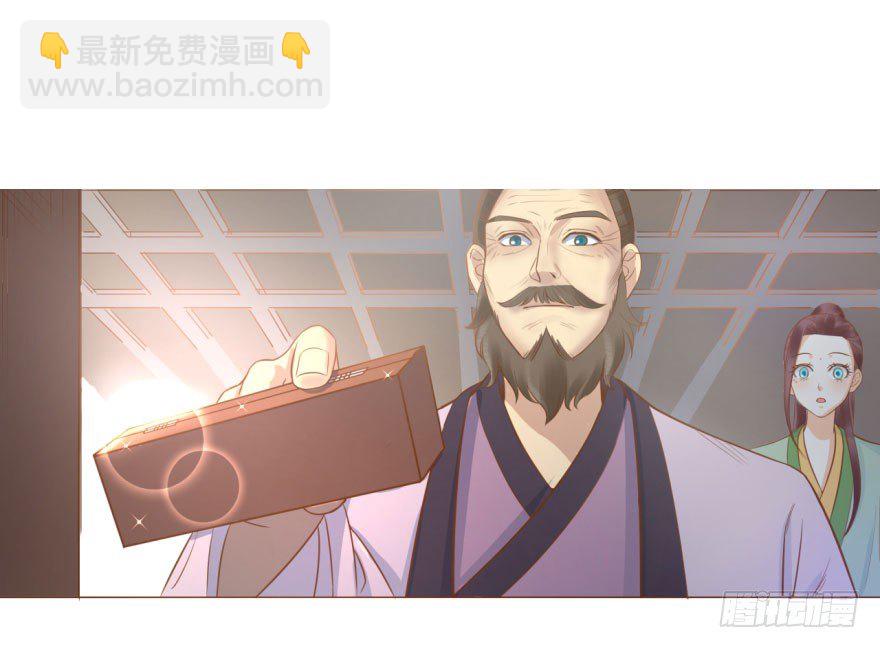 6.神秘的小盒子！-第6话