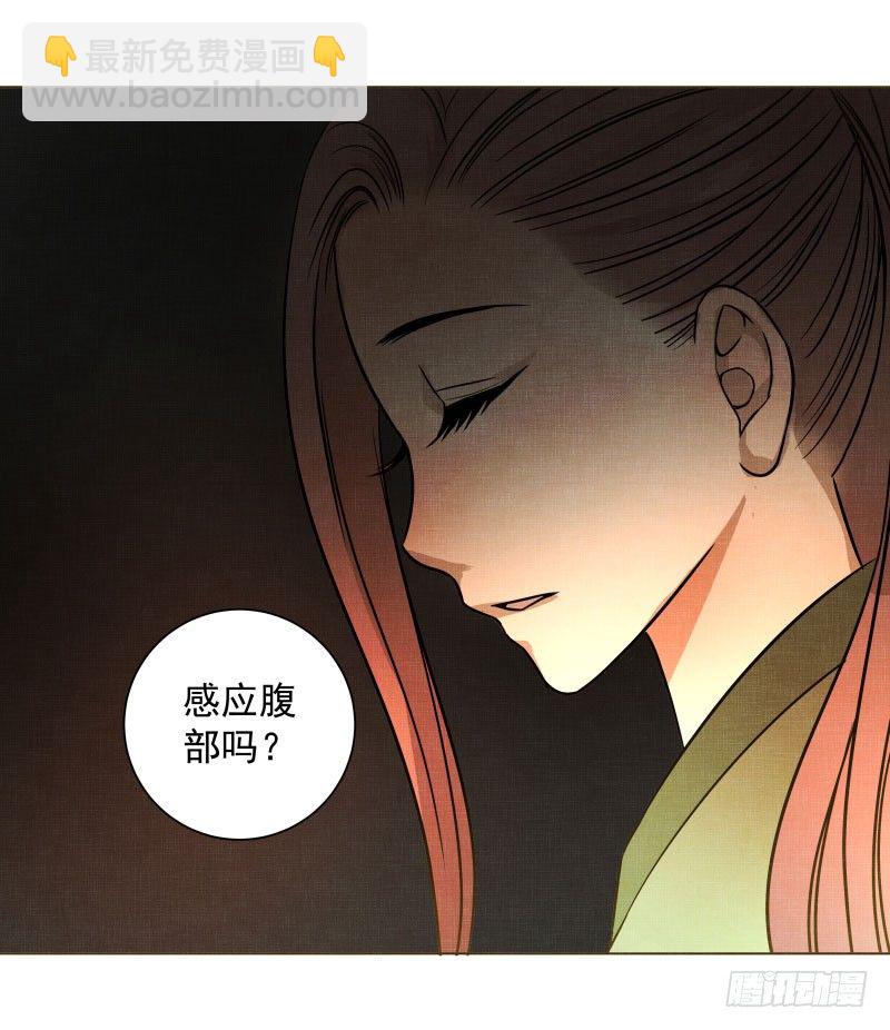 10.新来的室友-第10话