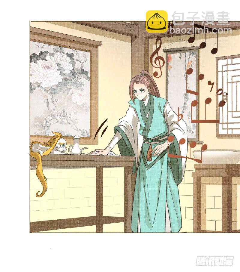 10.新来的室友-第10话