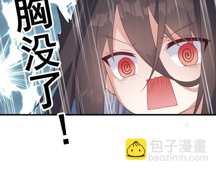 001 我胸没了(1/3)-第2话