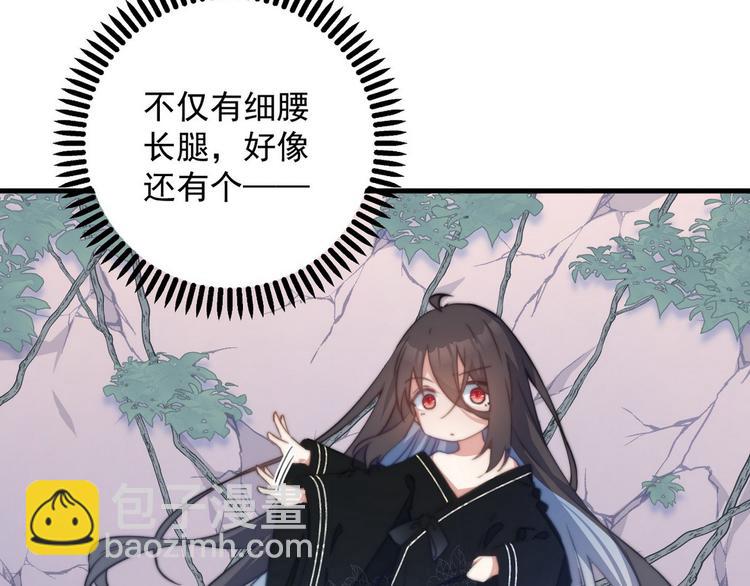 001 我胸没了(1/3)-第2话