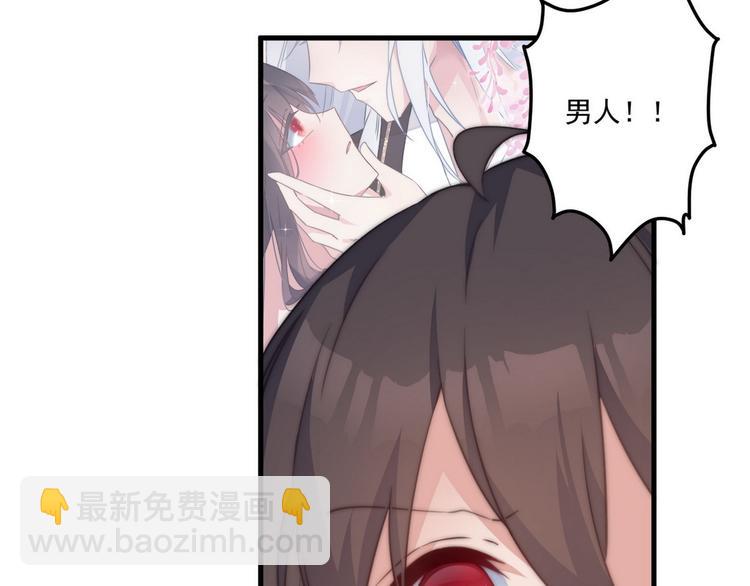 001 我胸没了(1/3)-第2话