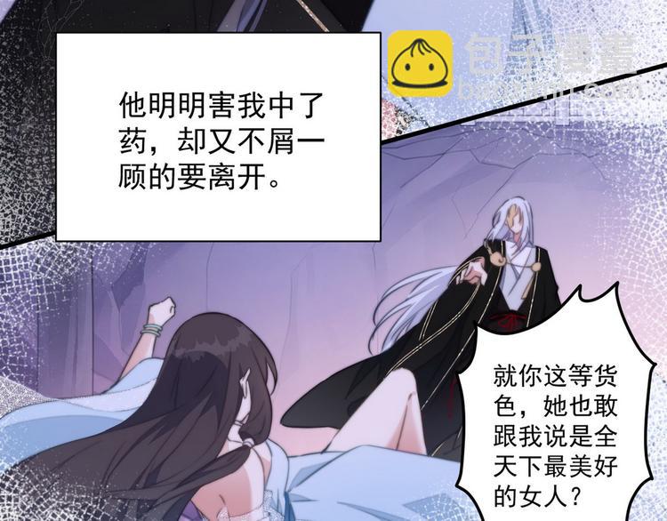 001 我胸没了(1/3)-第2话