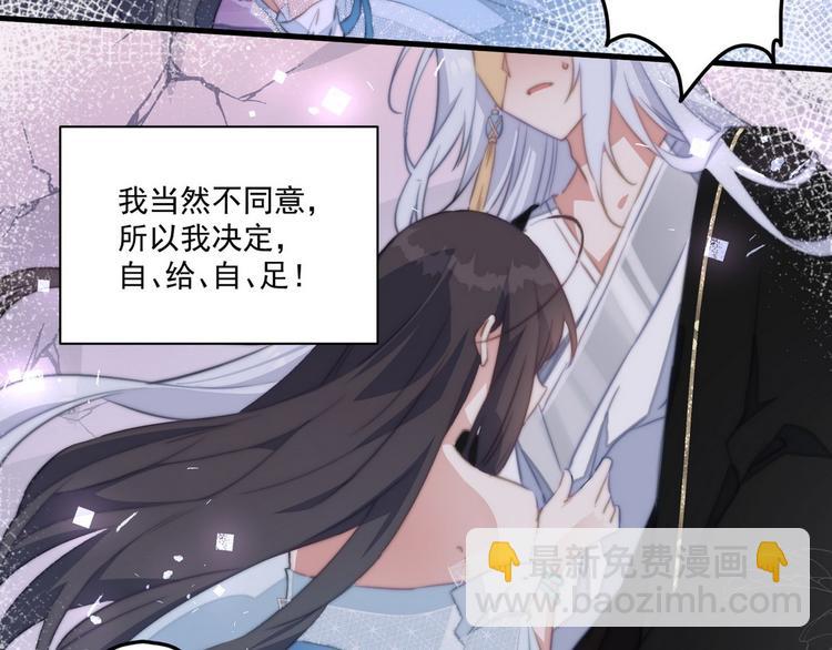 001 我胸没了(1/3)-第2话